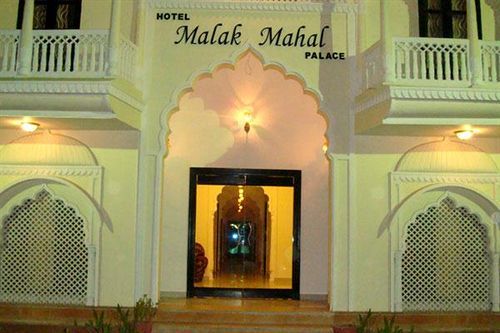 Hotel Malak Mahal Palace — фото 1