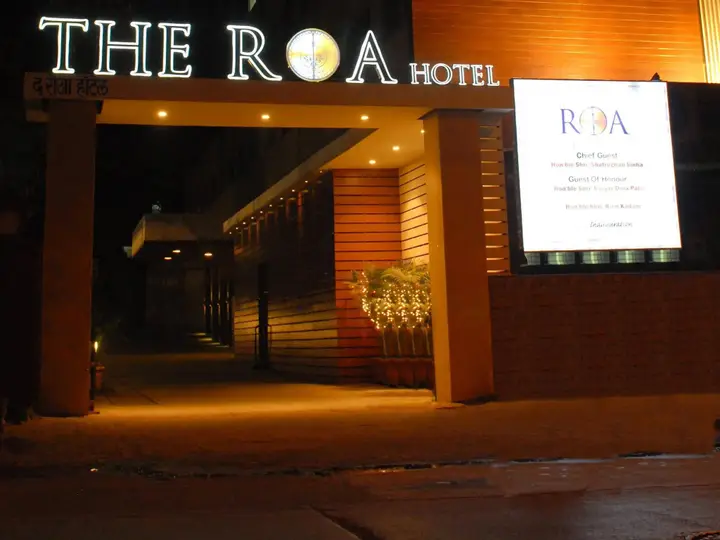Мумбаи: The Roa