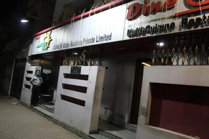 Колката: Sunrise Inn