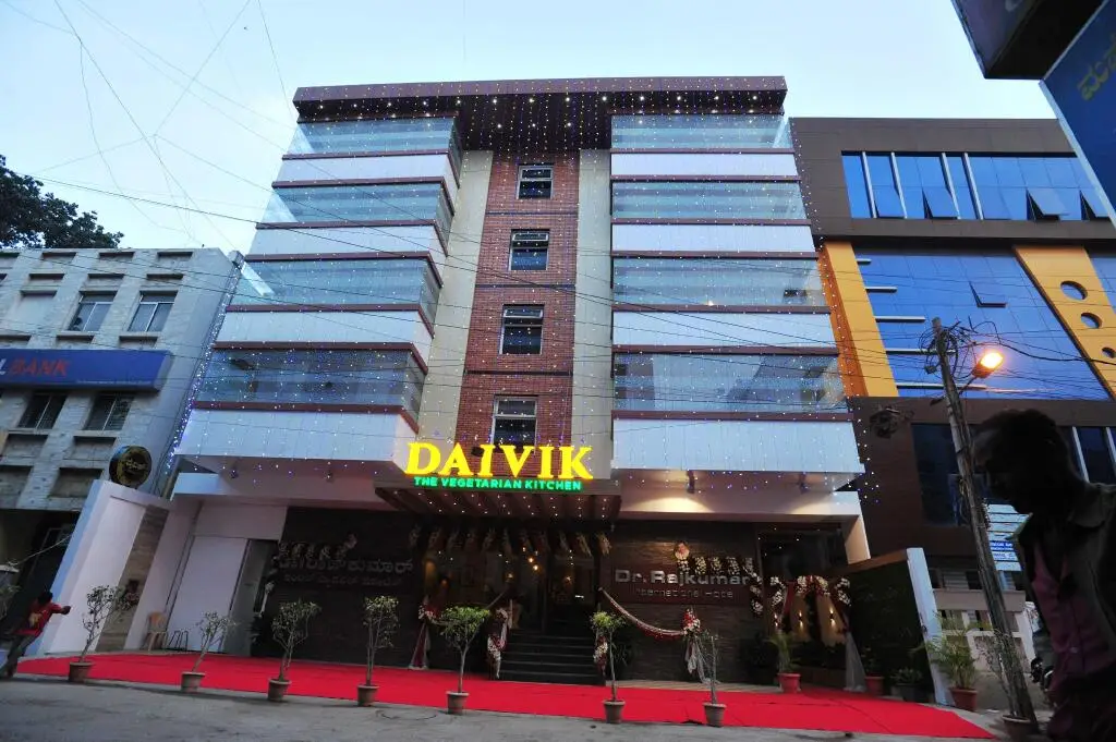 Dr. Rajkumar International Hotel — фото 1
