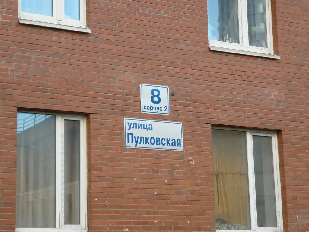 Санкт-Петербург: Апартаменты Tet-a-Tet Class