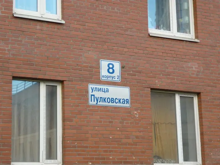 Санкт-Петербург: Апартаменты Tet-a-Tet Class