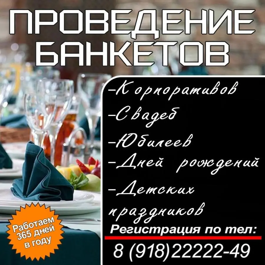Новомихайловский: Guest House Маргарита