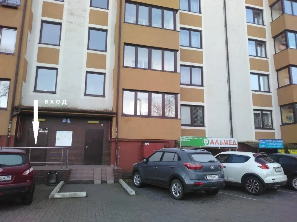 Калининград: Квартира Welcome to Live