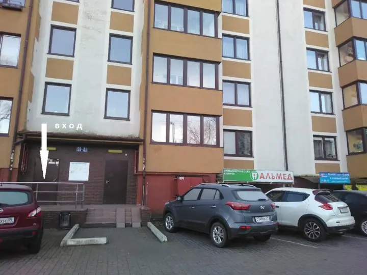 Калининград: Квартира Welcome to Live
