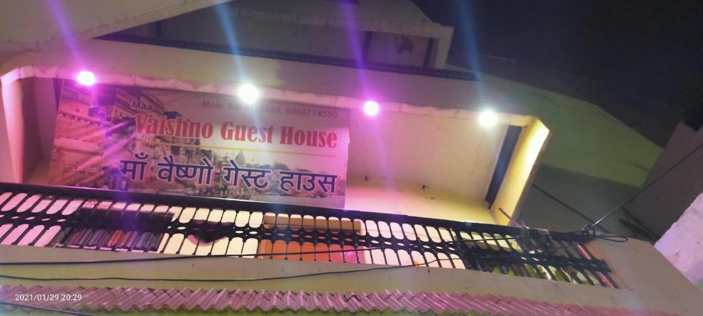 Maa Vaishno Guest House — фото 1