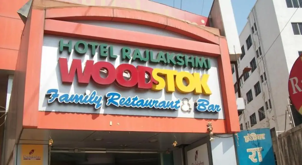 Hotel Rajlakshmi — фото 1