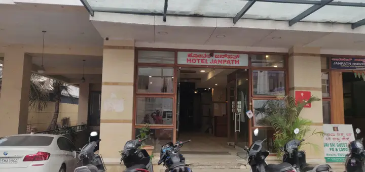 Бангалор: Hotel Janpath