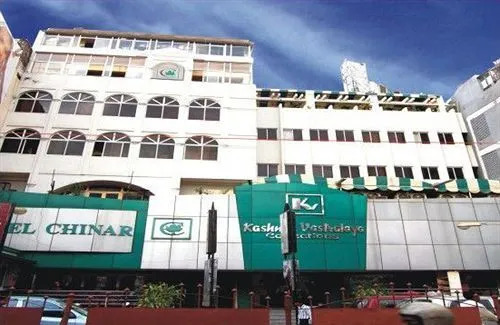 Ранчи: Hotel Chinar