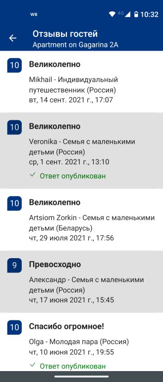 Калининград: Апартаменты 2 Комнатные в Центре