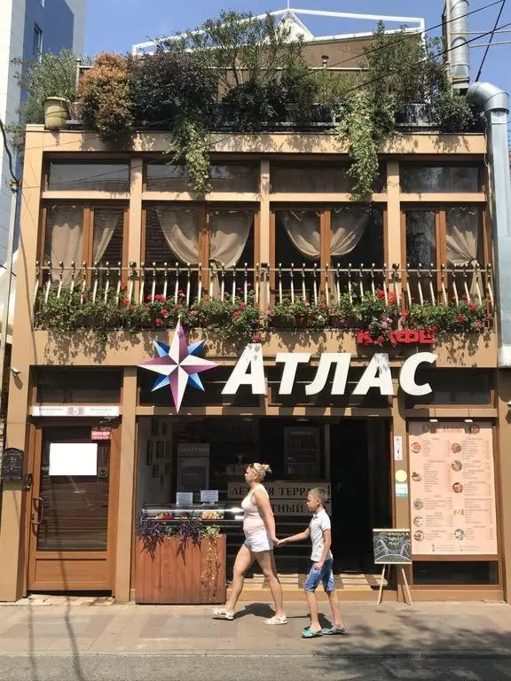 Красная Поляна: Гостевой дом «Альянс»