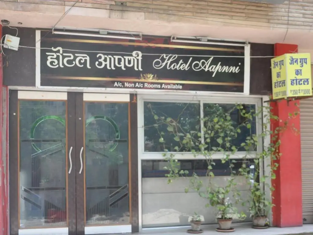 Aapnni Hotel — фото 1