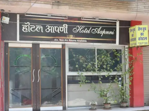 Aapnni Hotel — фото 1