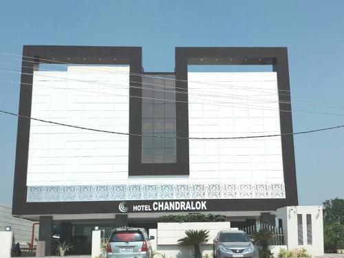 Royal Chandela — фото 1