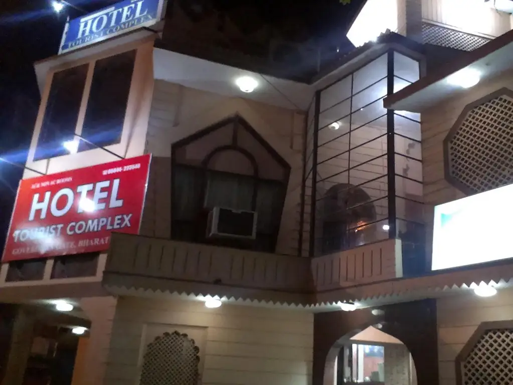 Фатехпур-Сикри: Hotel Tourist Complex