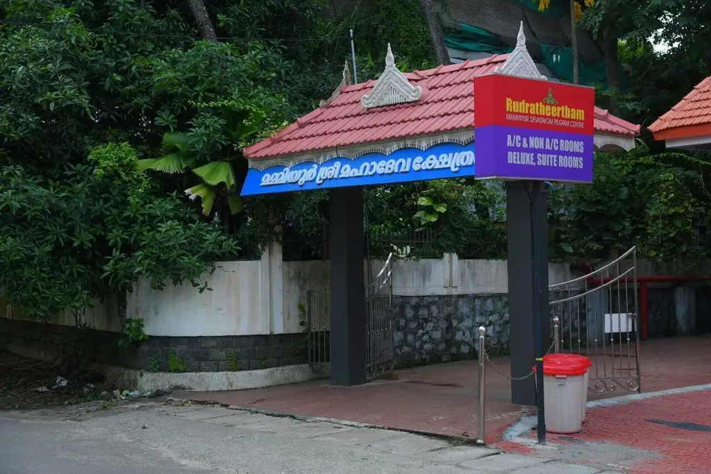 Паллипурам: Sreekrishna Kailas Inn