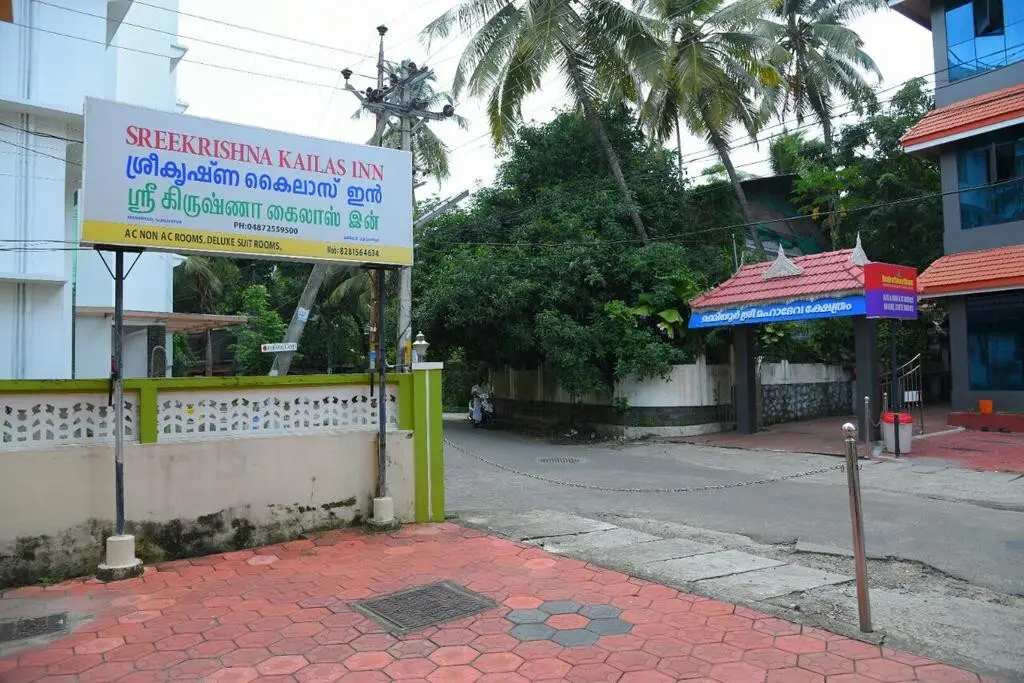 Паллипурам: Sreekrishna Kailas Inn