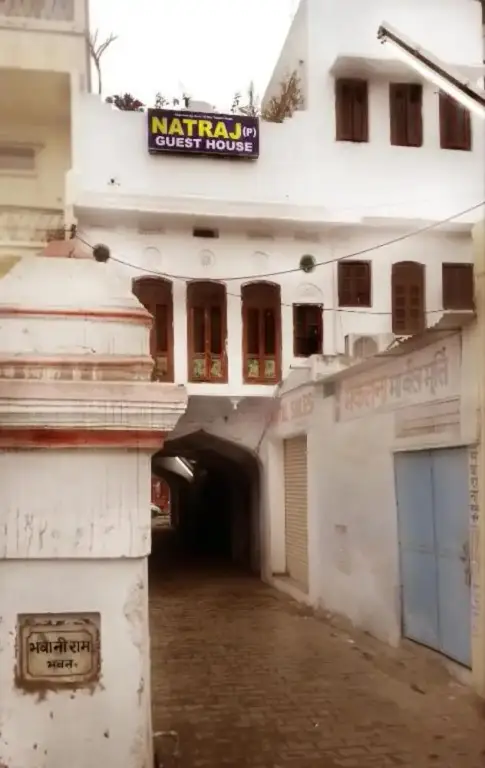 Аджмер: Natraj Guest House