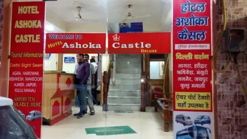 Нью-Дели: Hotel Ashoka Castle