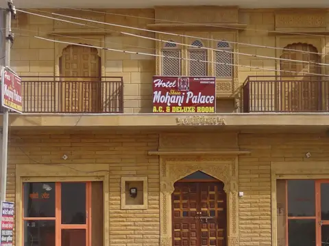 Hotel Shree Mohani Palace — фото 1