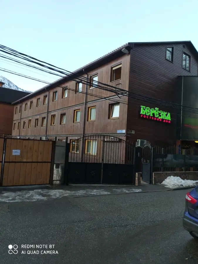 Эсто-Садок: Guest House Berezka