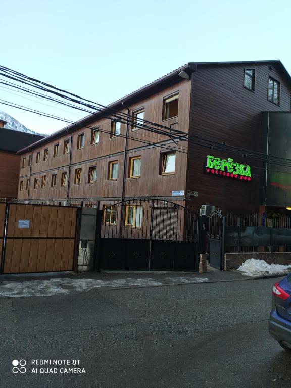 Эсто-Садок: Guest House Berezka