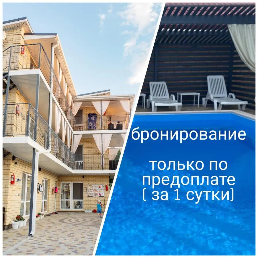 Ейск: Voyage