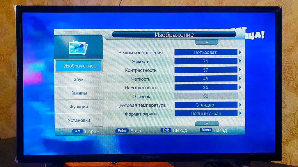 Мытищи: Апартаменты RoomOnDay на ул.Лётная арт.000042