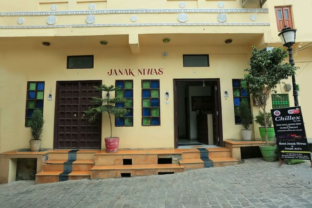Удаипур: Janak Niwas Guest House