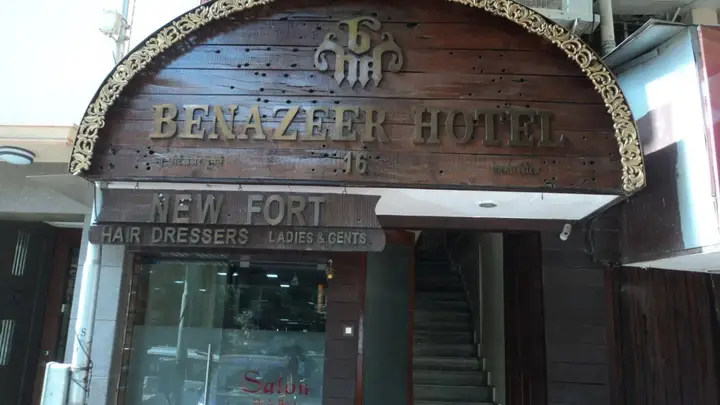 Мумбаи: Benazeer Hotel