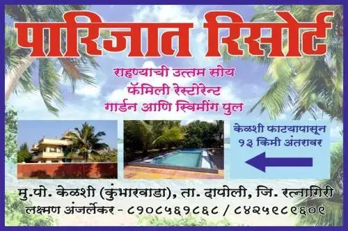 Surali Wadi Resort — фото 1