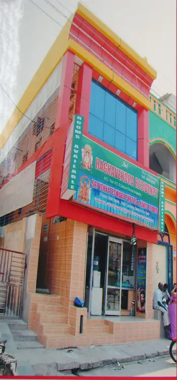 Тирупати: Sri Raghavendra Residency