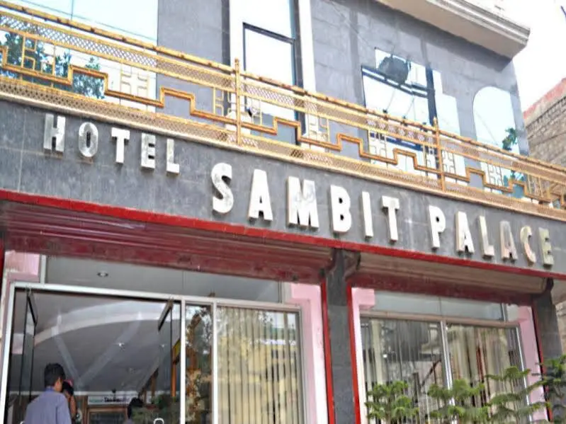 Бхубанешвар: Hotel Sambit Palace