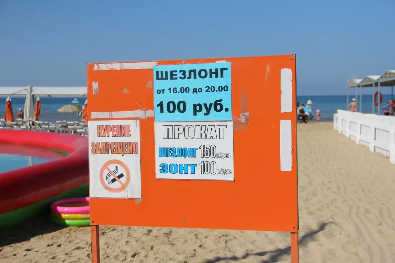 Анапа: Guest House Izhevchanka