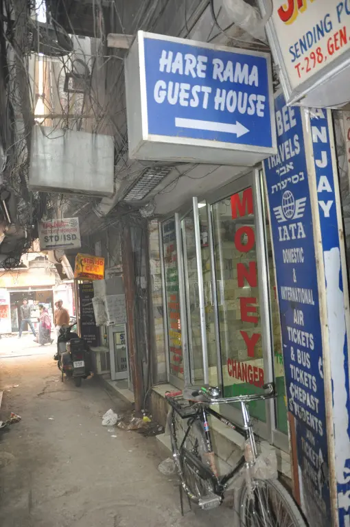 Нью-Дели: Hare Rama Guest House