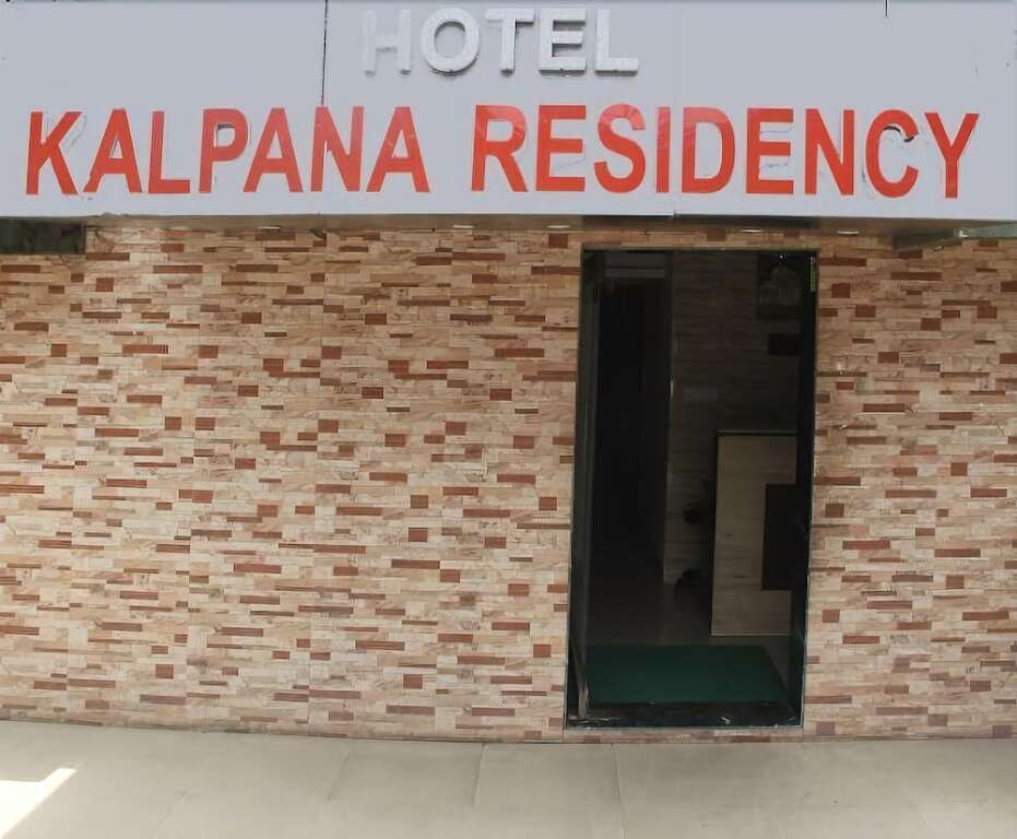 Мумбаи: Hotel Kalpana Residency Mumbai