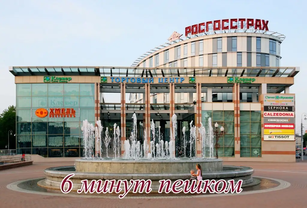 Калининград: V Serdtse Kaliningrada Apartment