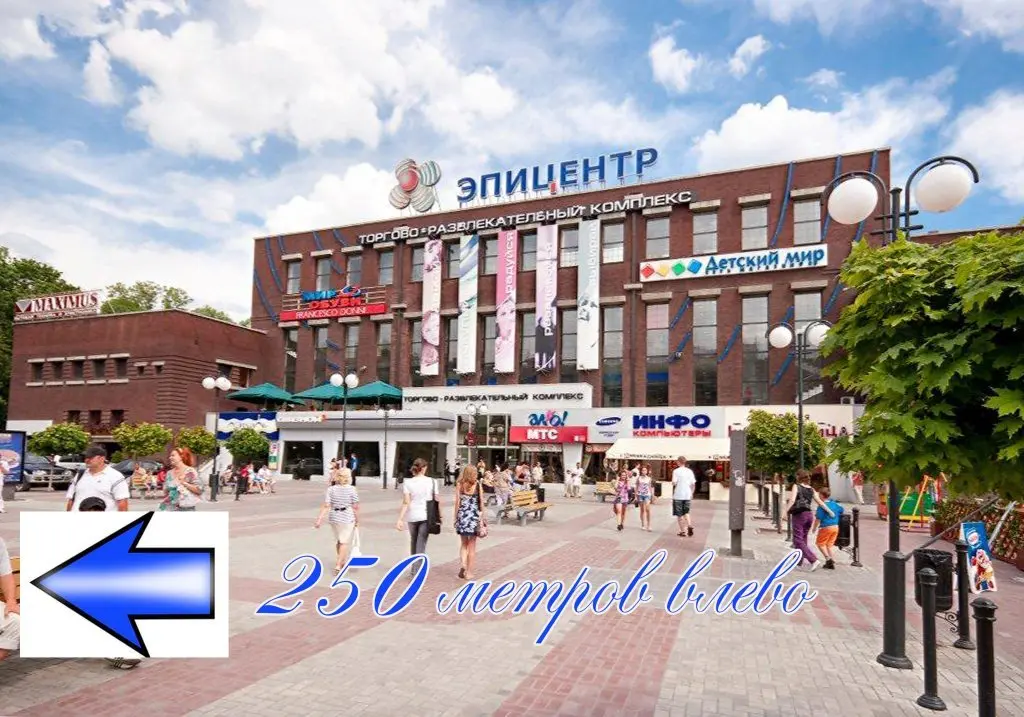 Калининград: V Serdtse Kaliningrada Apartment