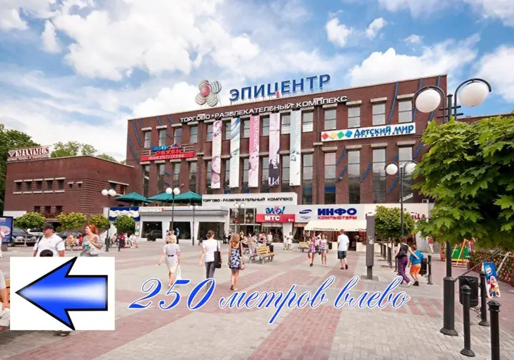 Калининград: V Serdtse Kaliningrada Apartment