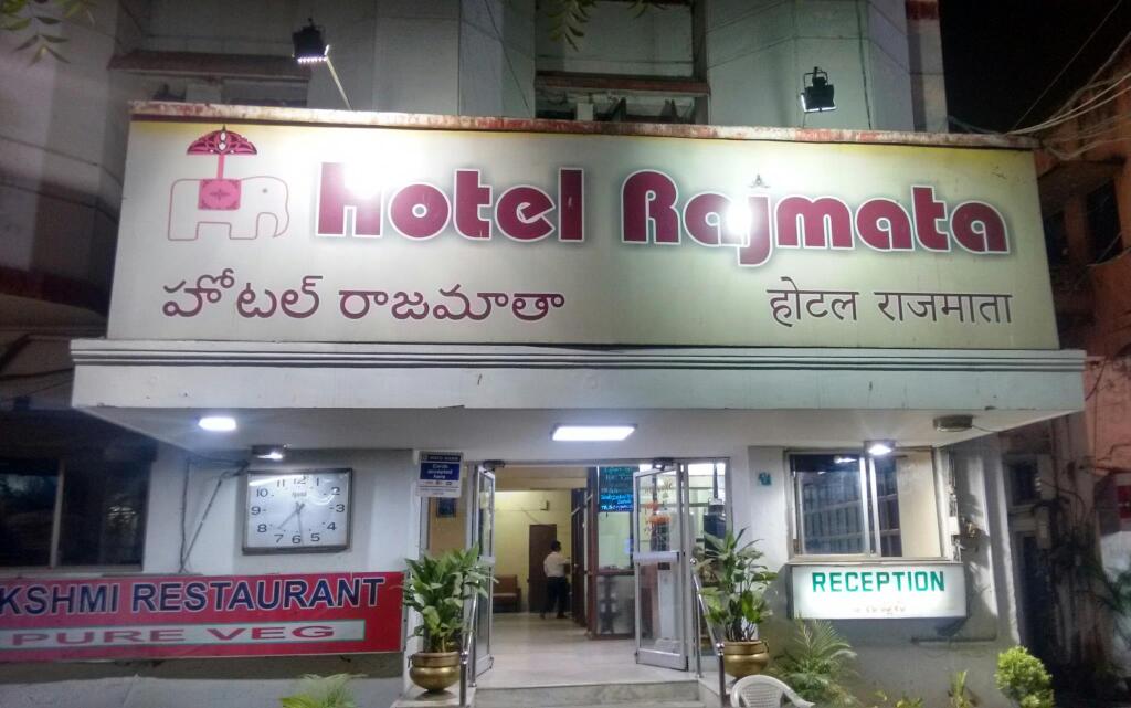 Hotel Rajmata — фото 1