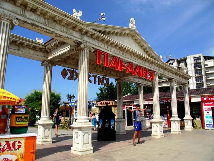 Анапа: Na Solnechnoy 8 Guest House
