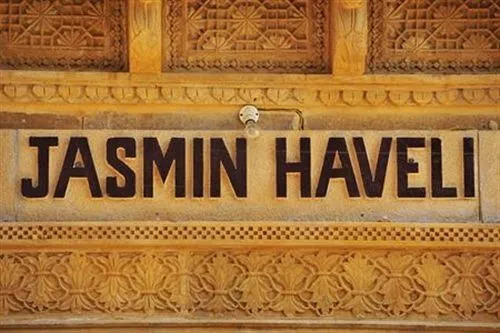Jasmin Haveli — фото 1