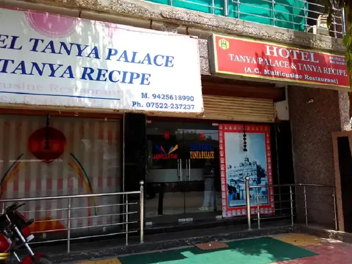 Крепость Jhansi: Tanya Palace