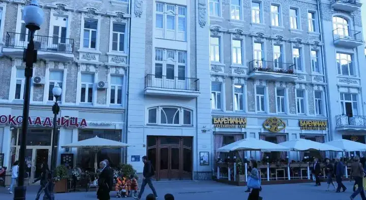 Москва: Арбат Синема