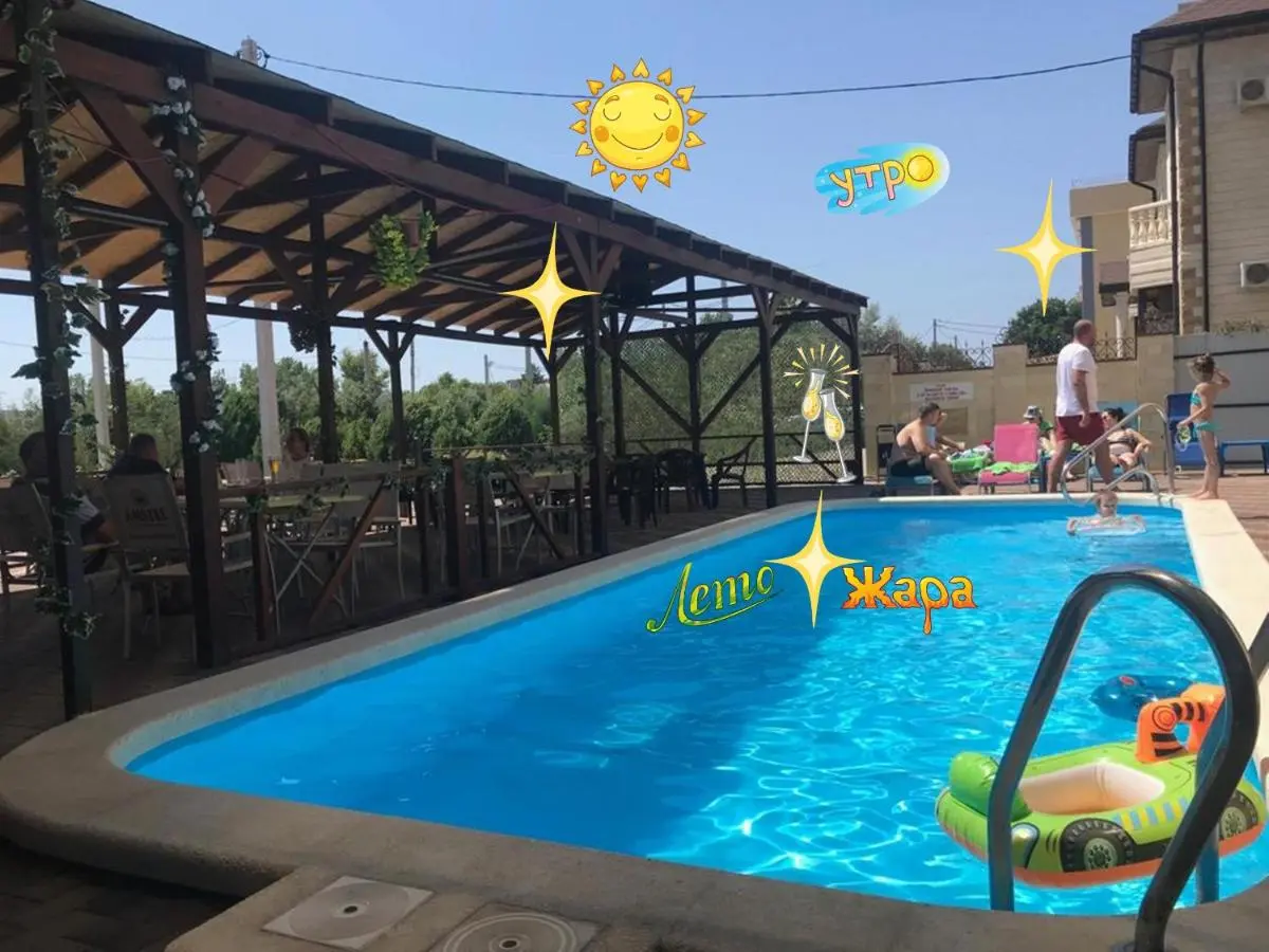 Анапа: Guest House K.V.N.