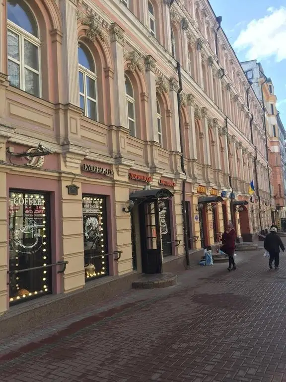 Москва: Arbat Nine Guest House