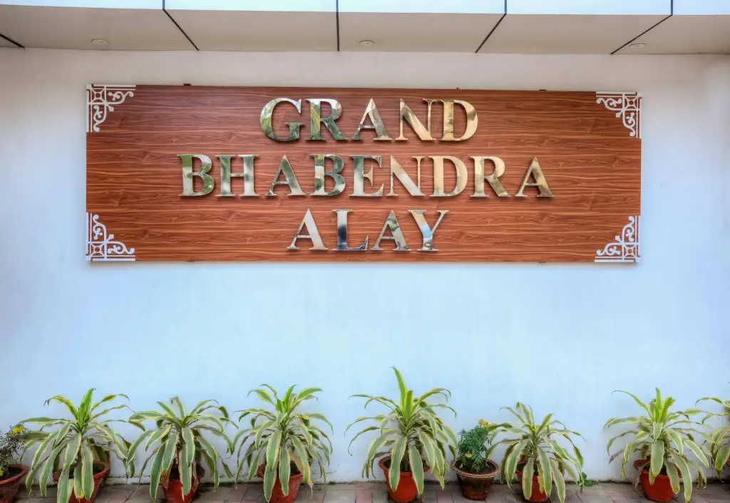 Гувахати: Grand Bhabendra Alay Hotel