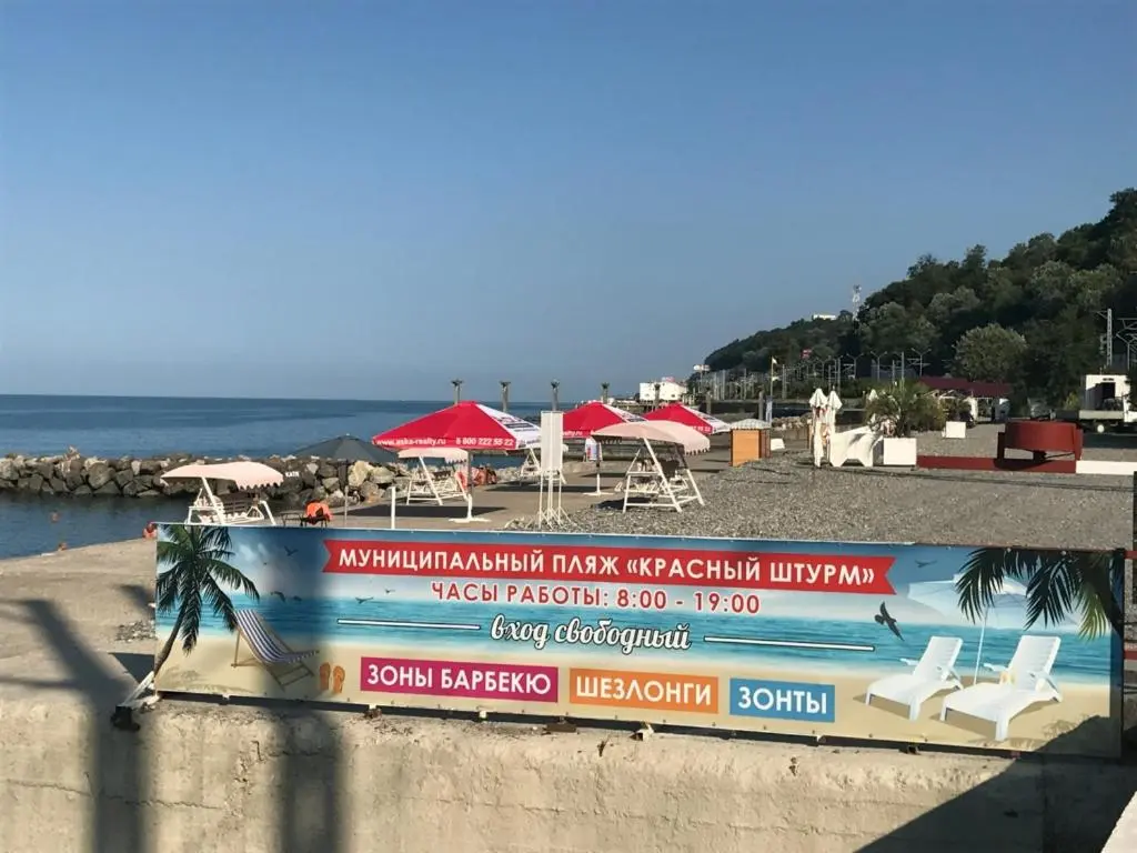Сочи: Торнау