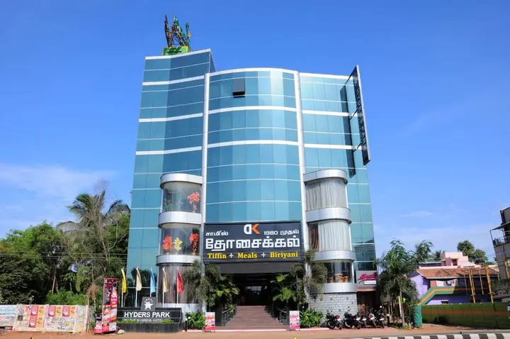 Солагампатти: Hyders Park - The Business Hotel