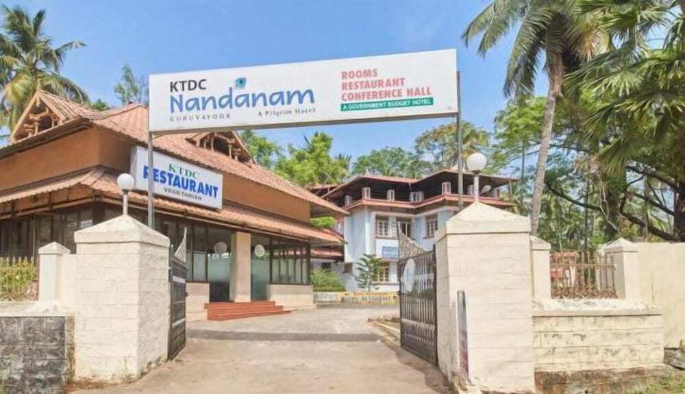KTDC Nandanam Guruvayoor — фото 1